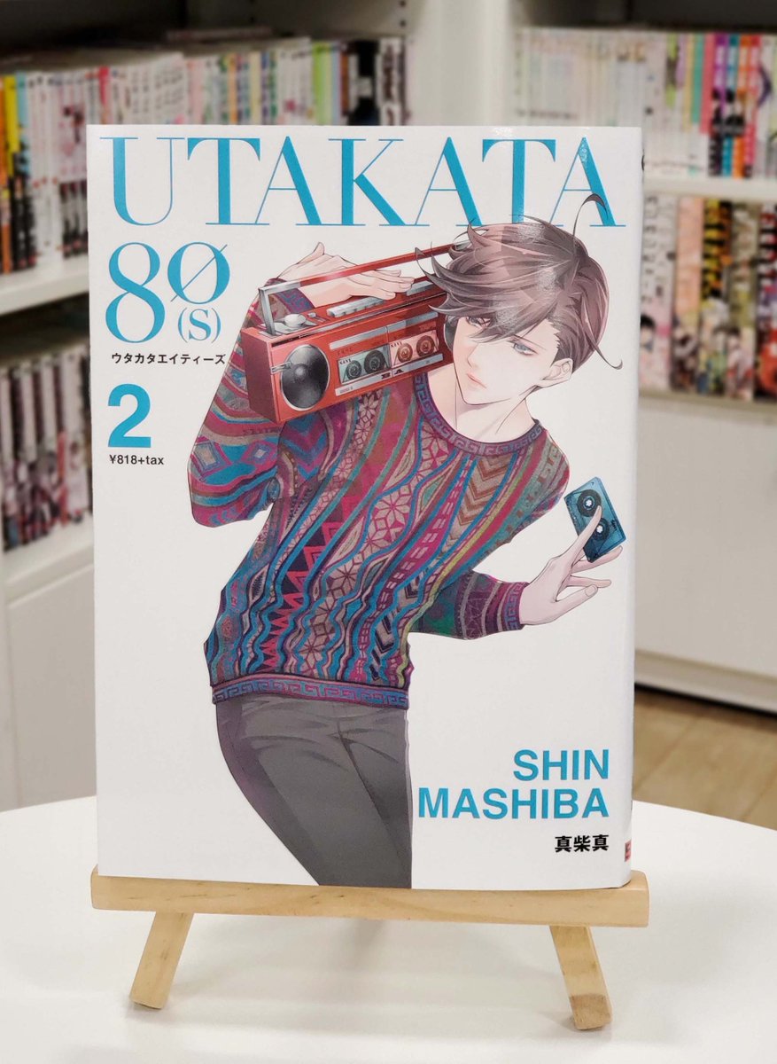 Utakata80s Utakata80s