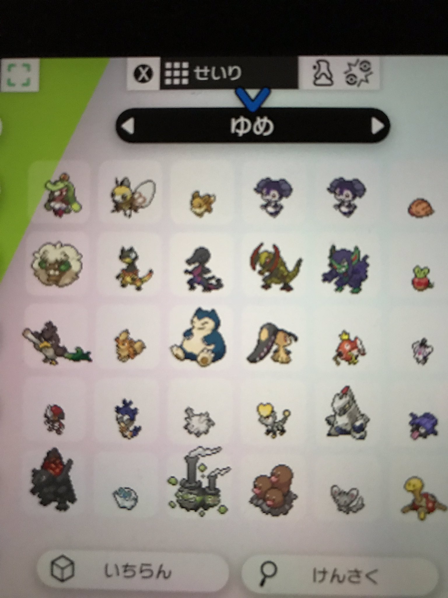 連絡はdmで ポケモン剣盾交換用垢 Hexsexmax Twitter