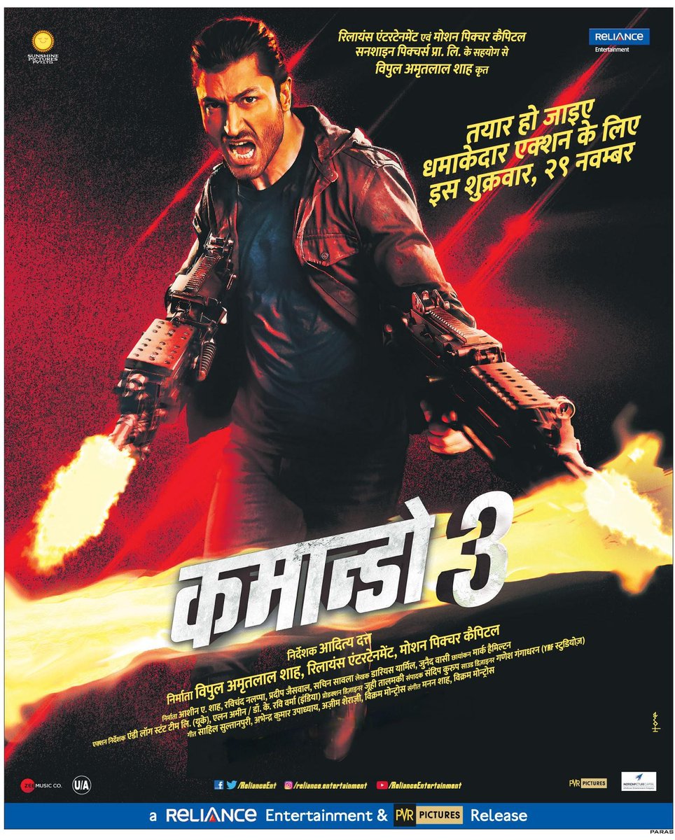 Here is #HindiPoster of #Commando3  releasing this Friday. इंडिया का सबसे बड़ा एक्शन थ्रिलर वापस आ रहा है  #कमांडो3  इस शुक्रवार ,,२९ नवम्बर से आपके नज़दीकी सिनेमाघरों मे।