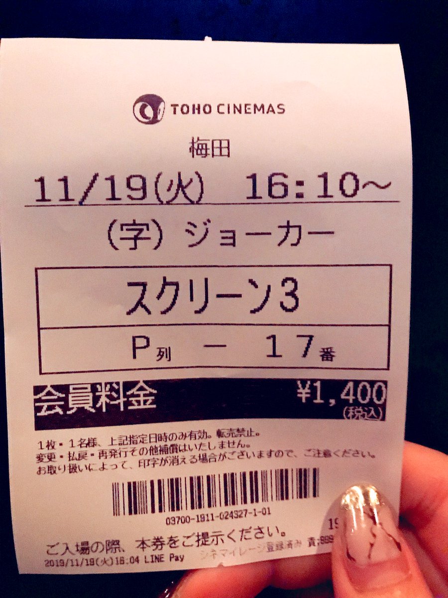 mayu10_01's tweet photo. 記録　
映画見てなさすぎで...

生存してます。🤪 https://t.co/lmBIZDDHZS