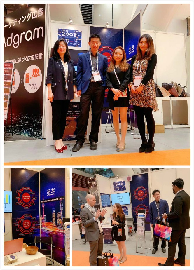 iPinYou's tweet photo. Meet us at #adtechtokyo booth 39! We will introduce our AI-driven DSP and DMP solutions and how to target the biggest consumer market! https://t.co/DHEWDdb85y