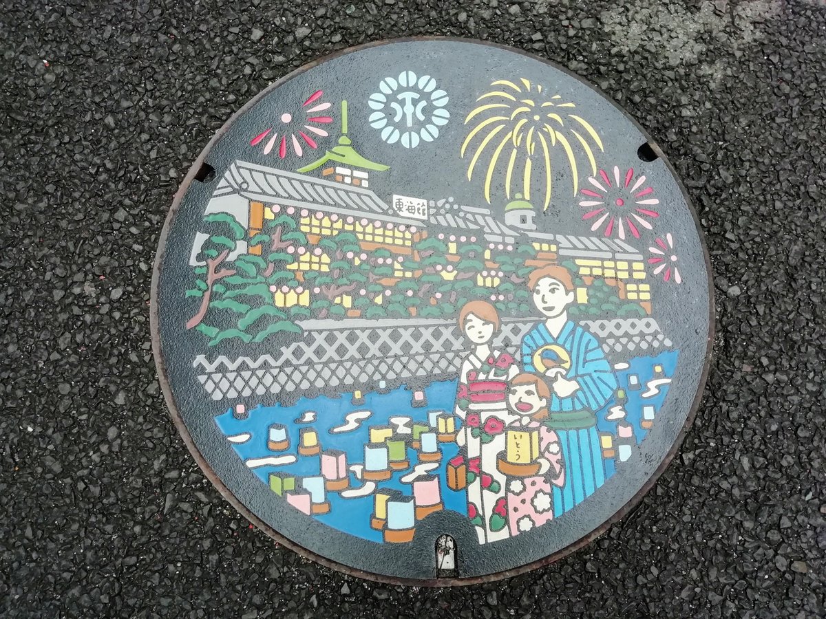 drain cover in Ito, Shizuoka, JAPAN
