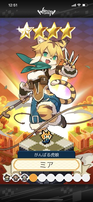 メスケモのtwitterイラスト検索結果 古い順