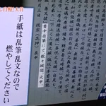 いいよな、お主らは休眠アカウント削除機能で黒歴史消せて…伊達政宗さんが悲しんでおられる!