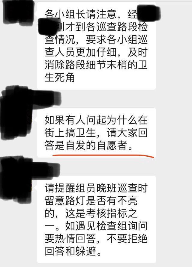 konglang_616's tweet photo. 全家都是自发的自愿者 https://t.co/mkLjWySLYl