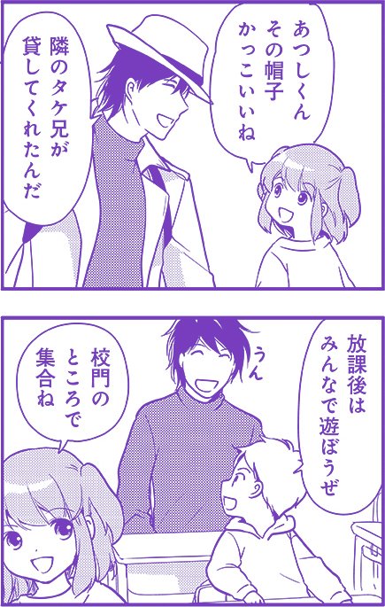 まんがくらぶ1月号ラインナップその1

晴れのちシンデレラ/宮成楽
ハルさんを呼び止めたのは…?

森田さんは無口/佐野妙
真由ちゃん、友達とボーリングへ!

リコーダーとランドセル/東屋めめ
あつし、帽子が似合いすぎてひと騒動!?

有閑みわさん/たかの宗美
みわさん流キラキラクリスマス☆ 