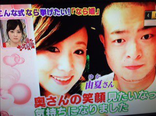 古張由夏が超美人でアゲマン インスタ画像やあばれる君との馴れ初めは モアザちゃんねる