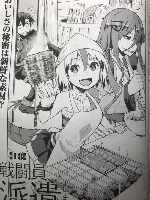Kiasa 鬼麻正明 戦闘員5巻 9 23 発売です Kiasa R18 さんの漫画 38作目 ツイコミ 仮 Kiasa 鬼麻正明 戦闘員5巻 9 23 発売です Kiasa R18 さんの漫画 38作目 ツイコミ 仮