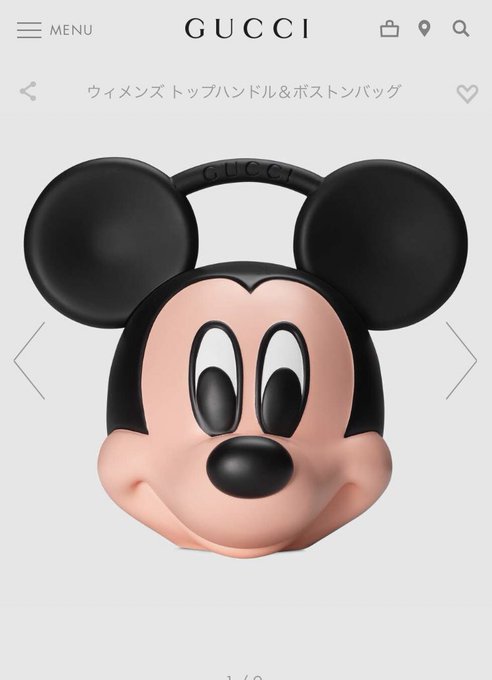 隠れミッキーのtwitterイラスト検索結果 古い順