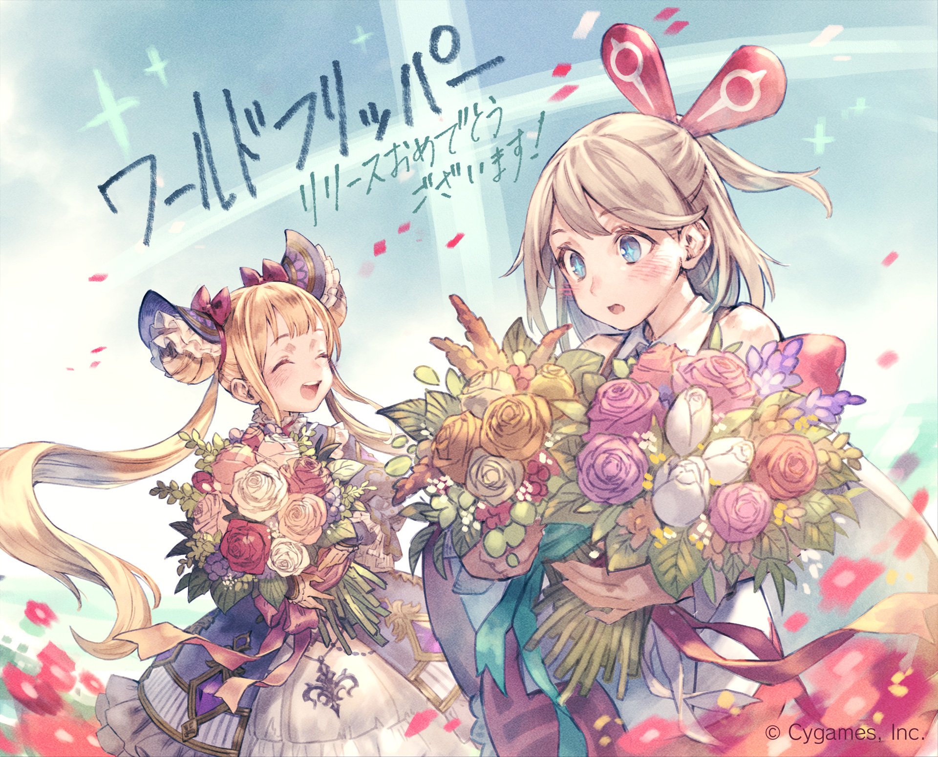 Shadowverse公式アカウント サイゲ新作 サービス開始 ワールドフリッパー のサービス開始を記念し イラストレーターまよこさんによる ルナとステラが描かれた応援イラストをお届けいたします 公式サイトをチェックして 今すぐ ワーフリ を