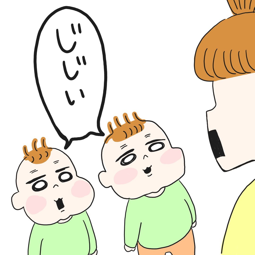 息子よ。。。 