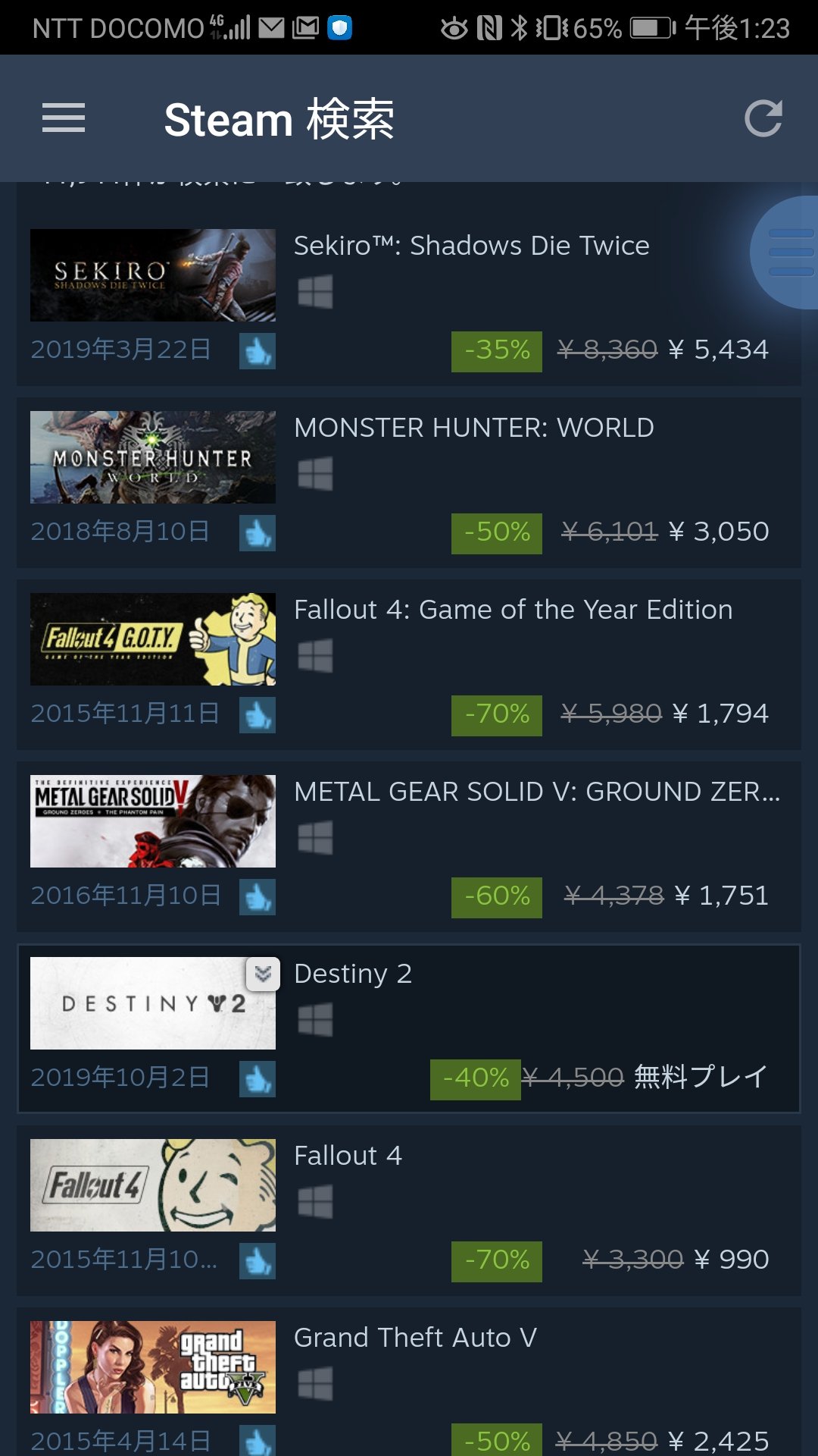 Steamオータムセール Twitter Search Twitter
