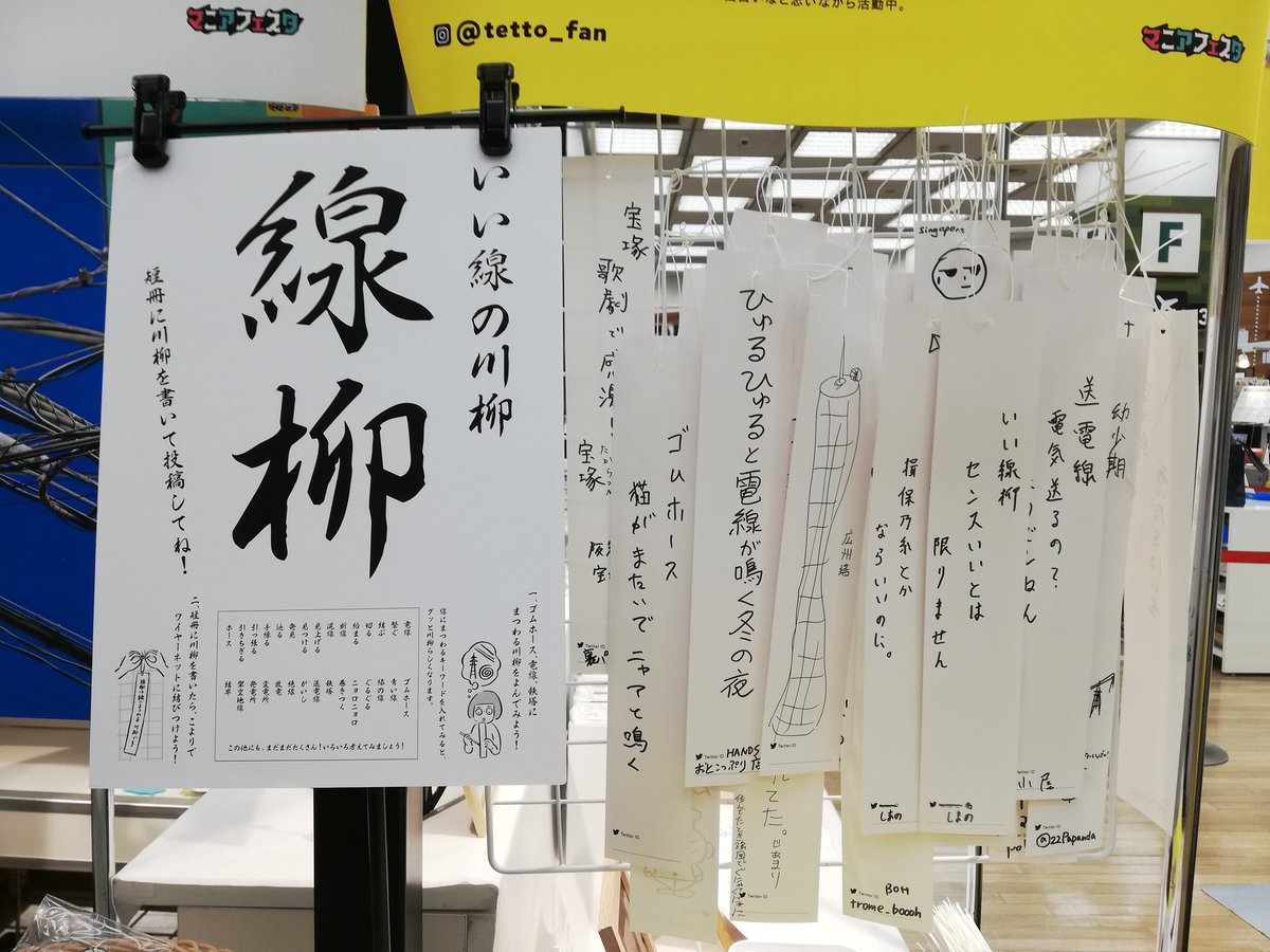 その鉄塔に男たちはいるという Monoウェブサイトに情報を公開しました チェックなどなど よろしくお願いします ツイレポ その鉄塔に男たちはいるという Monoウェブサイトに情報を公開しました チェックなどなど よろしくお願いします ツイレポ