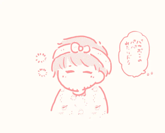 後頭部にカイロ巻くと気持ちいいね 