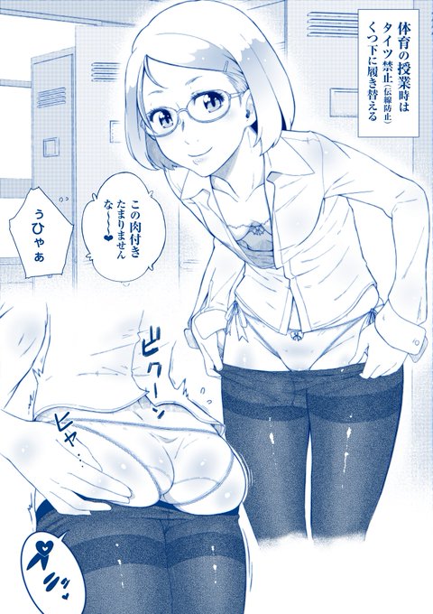 更衣室は危険がいっぱい 