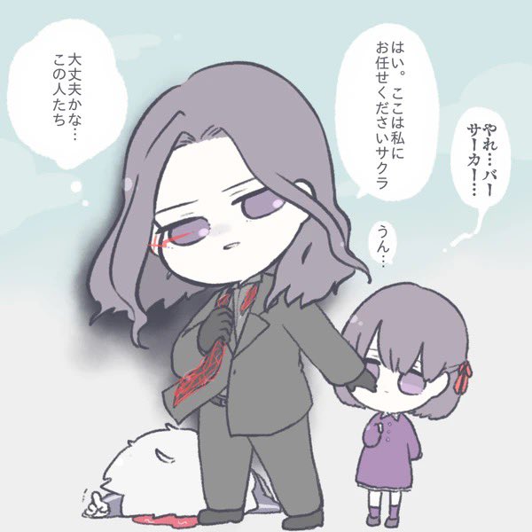 Sakura_Archive's tweet image. [pixiv.net/en/artworks/77…]