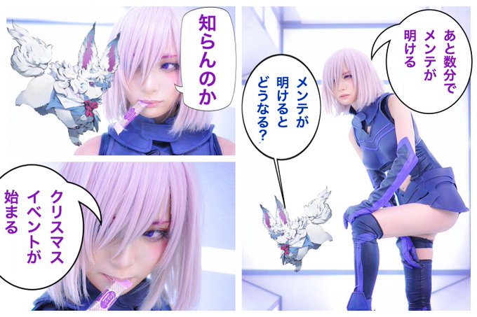 Twitterのコスプレ画像13