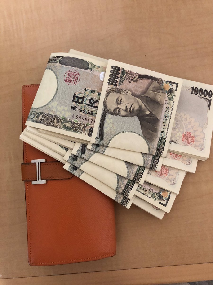 現金あげます Twitter Search Twitter