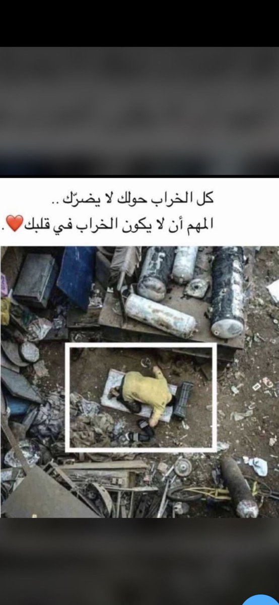 أحزان العالم (@fmfmfy2012) on Twitter photo 