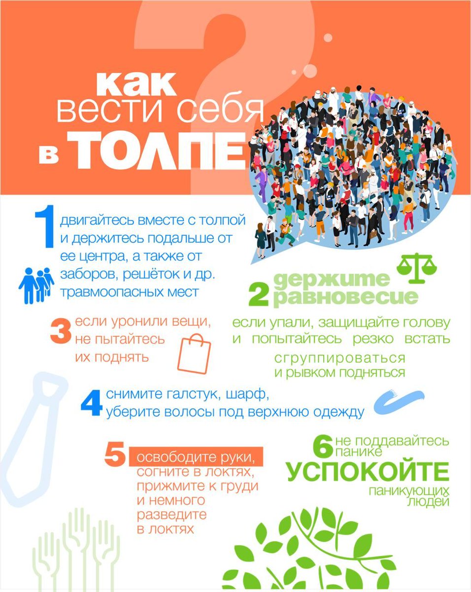 Emercom112's tweet image. 