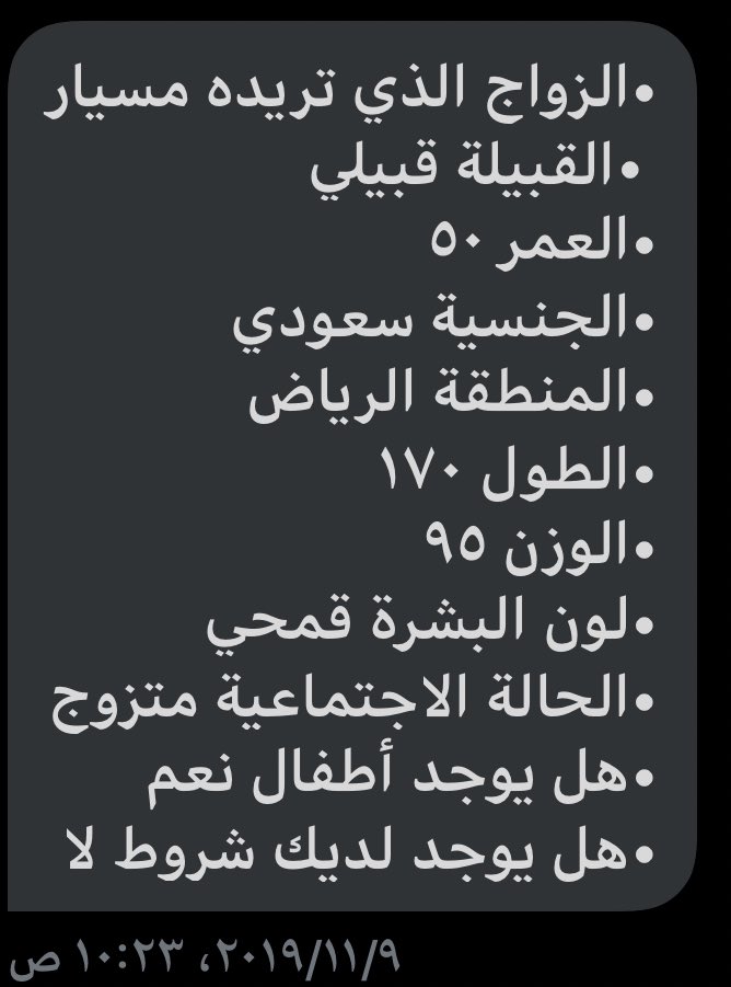 خطيبتك من المغرب (@khatibtkalina) on Twitter photo 