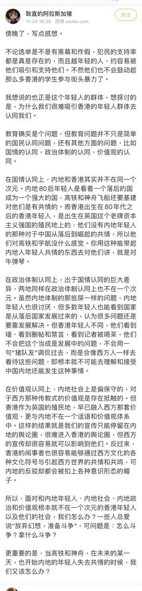 嗒嗒 祈翠動物園加速獅 可能是 耿直的 系列id 另一个人 因为我感觉环球时报那个耿直mt下辈子都打不出这篇文章