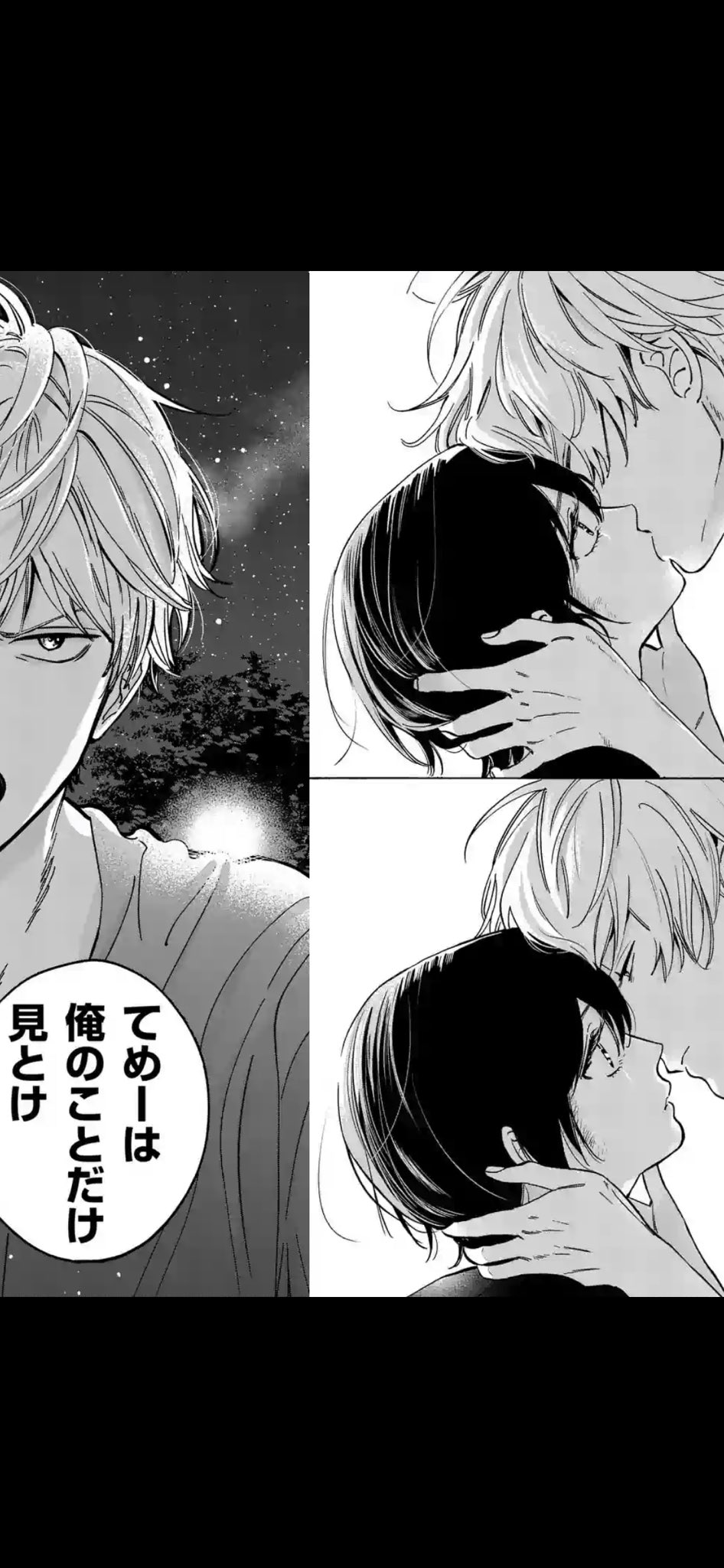 O Xrhsths たけなか Sto Twitter プロミスシンデレラ キスしたらとまるんなんなん 兄貴としたときもページめくられへんなったんやけど キレそうキレそうキレた W O Xrhsths たけなか Sto Twitter プロミスシンデレラ キスしたらとまるんなんなん 兄貴としたときもページめくられへんなったんやけど キレそうキレそうキレた W