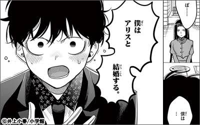 しろさき Saki Castle さんのマンガ一覧 ツイコミ 仮