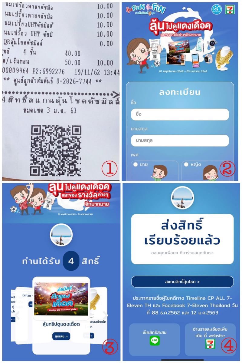 คนอยากเขียน. tweet media