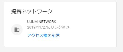 YasubeeGamesSub's tweet photo. FF11でUUUM Networkに乗り込むぞ！

#UUUMネットワーク #UUUMNetwork #ゲーム実況 https://t.co/P89dw7Dg1y