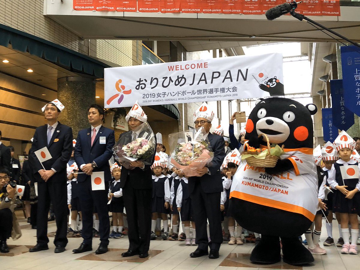 くまモン 公式 今月の30日から熊本で始まる19女子ハンドボール世界選手権大会に向けて 日本代表 おりひめジャパン の皆さんが熊本に到着されたモン 熱い戦いがもうすぐ始まるからボクもわくわくま 手と手をとりあってみんなで盛り上げていくモン