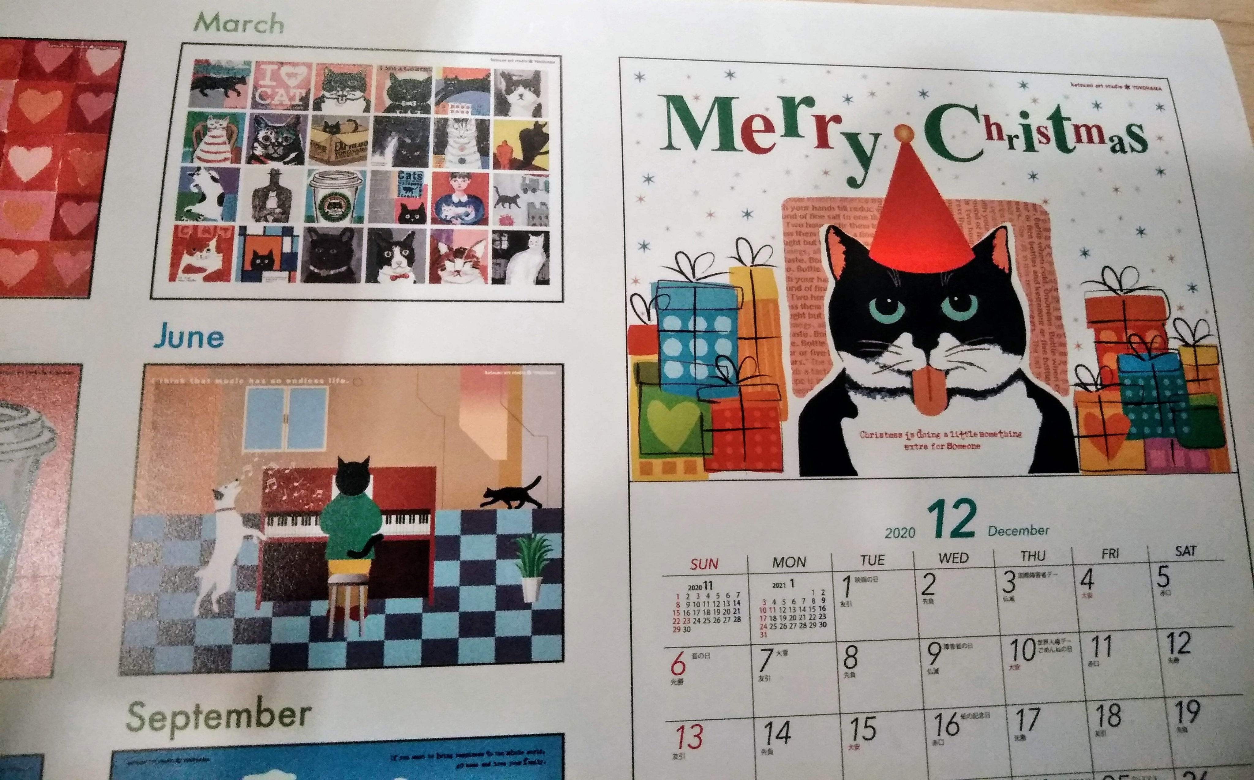 イラストレーター松下カツミさんの猫の年カレンダーの発売スタート すぐ買って12月を飾ろう日付は違うけどネコが可愛いよ 神楽坂 19 11 27 神楽坂ねこの郵便局というなまえのお店