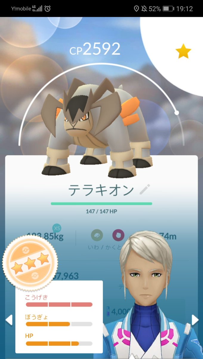 奈良間 ポケモンgo Lreqyptayiratcx Twitter