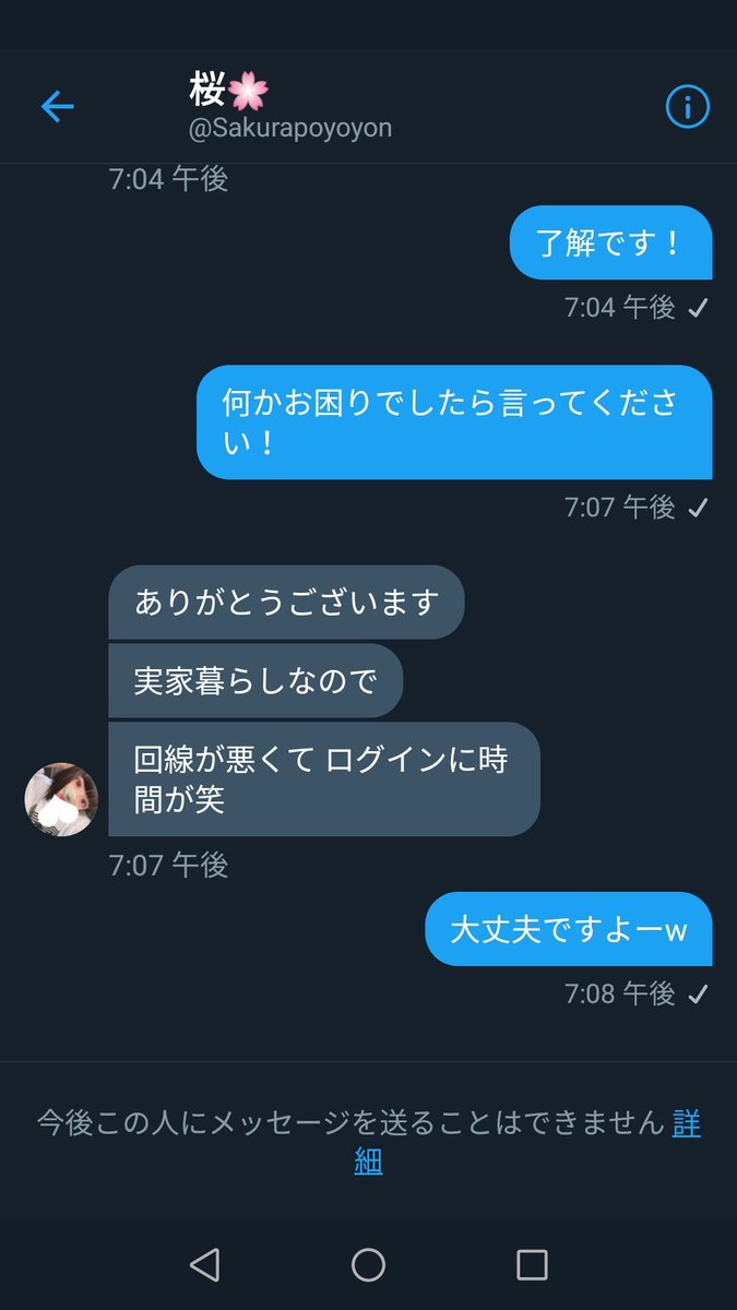chanchandaaa's tweet photo. この方にミンティーアックスの購入を詐欺られました。。
先送りを色んな方からしてほしいと言われたのでした結果がこれですよ。。 https://t.co/R3mjdMir0W