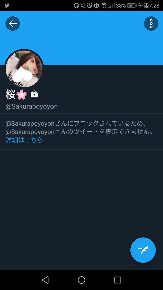 chanchandaaa's tweet photo. この方にミンティーアックスの購入を詐欺られました。。
先送りを色んな方からしてほしいと言われたのでした結果がこれですよ。。 https://t.co/R3mjdMir0W