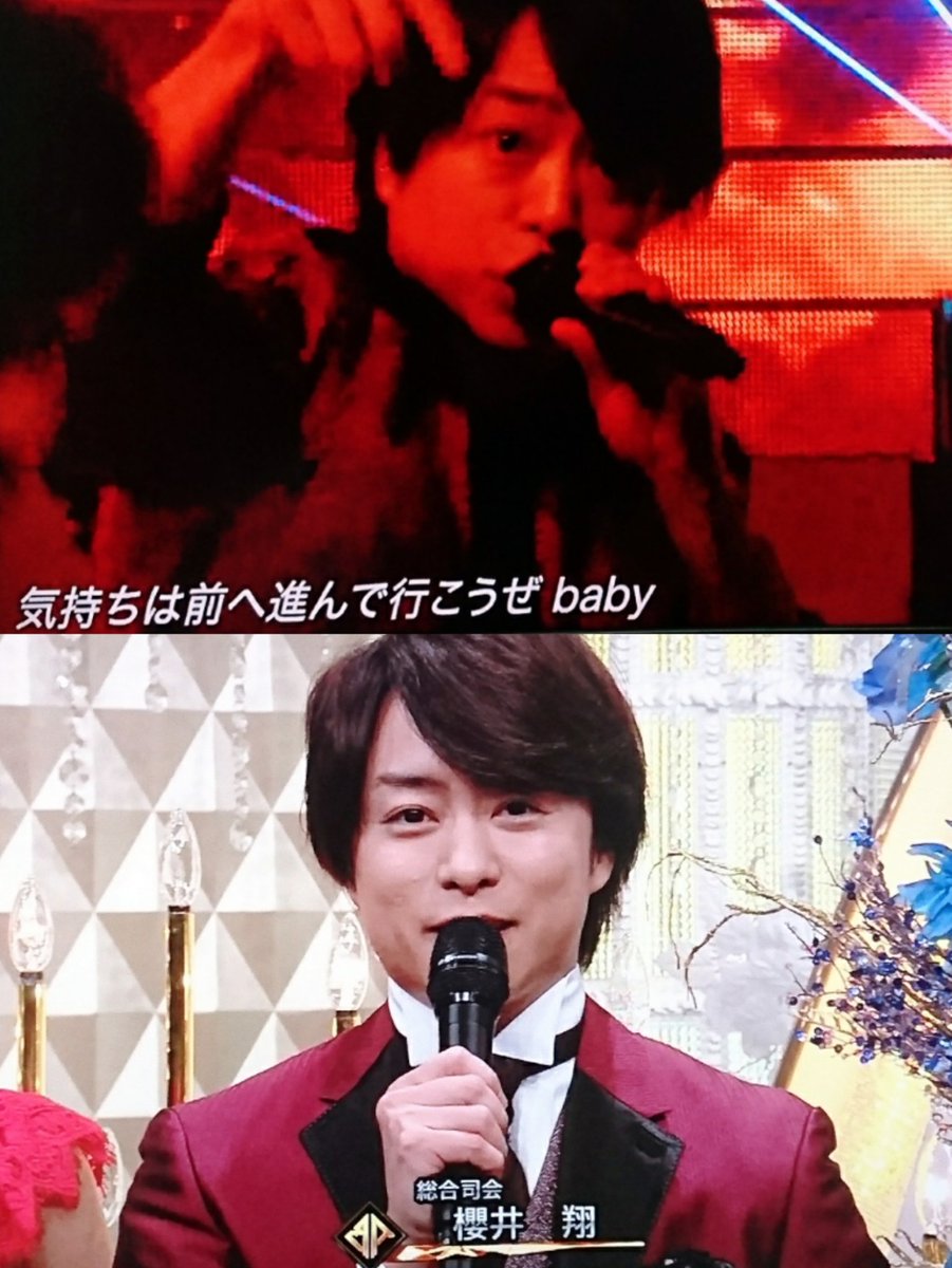 yuk_7201's tweet photo. BRAVEで「嵐の櫻井翔(皇帝感漂う男性要素満載ver)」として凄味溢れる眼力と雰囲気で歌い切ったその僅か2曲後に。「嵐の櫻井翔(総合司会として求められる大正解)」としてきちんと微笑む櫻井翔に、今日も当然惚れ直す。 https://t.co/LpRVMMvVA8