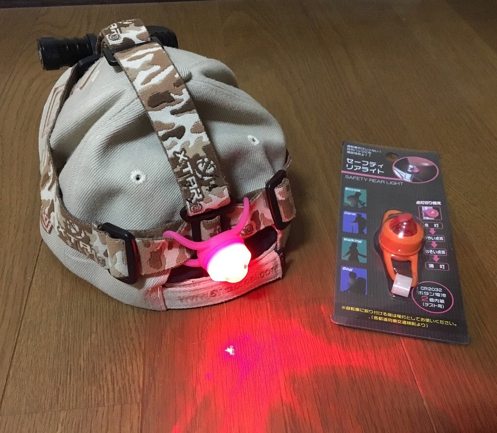 hiro_nmh's tweet photo. 夜間 ランニング 用ヘッドランプ
xtar H3 の後ろに
百均のストロボライト装着
これで後方も安心？ https://t.co/qzrMk2odiJ