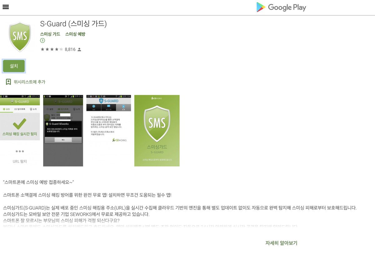 ninoseki's tweet image. #SpyAgent #FakeCop
1[.]162.113.231
111[.]240.164.224
111[.]240.211.12
114[.]43.102.199
114[.]43.103.111
118[.]166.46.182
61[.]230.199.135
FYI @ZeroCERT @051R15