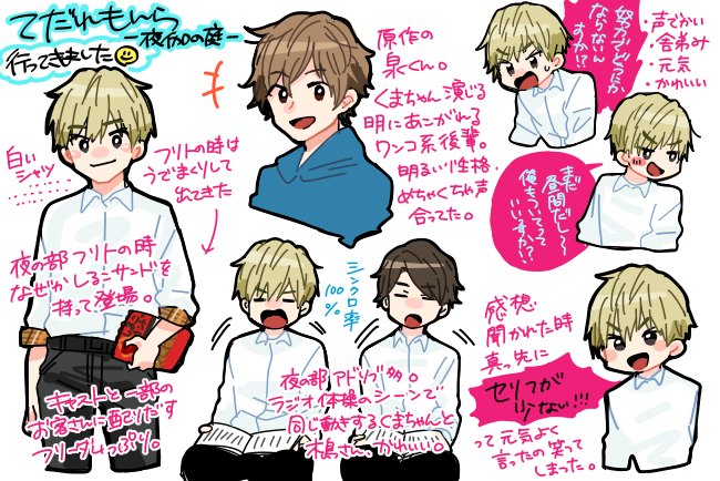 朗読劇てだれもんら Twitter Search 朗読劇てだれもんら Twitter Search