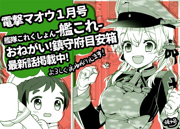 鎮守府目安箱のtwitterイラスト検索結果