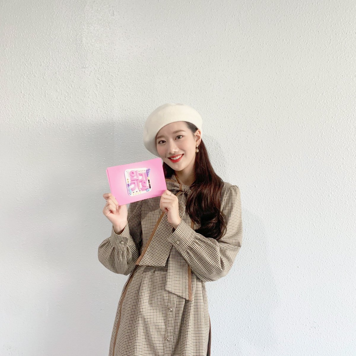leeenaeun's tweet photo. @wujueseo dari 2015 sampe 2019 pake beret trs sampe bisa dijadiin thread https://t.co/aYLOk9Lnpo