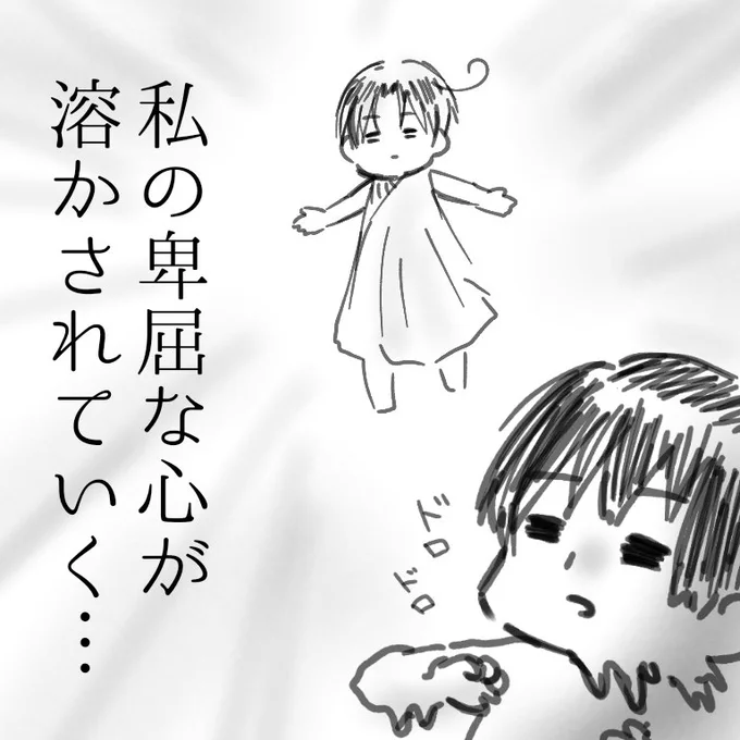 ??人の友人と会ったんだけど
ほんとこんな感じ 