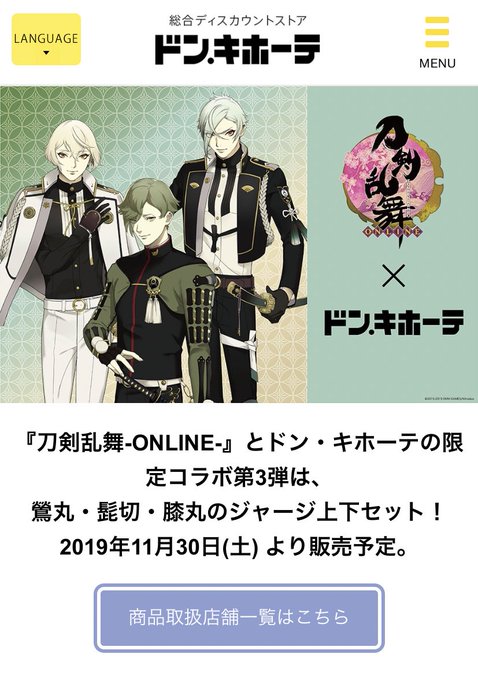 シラノのtwitterイラスト検索結果