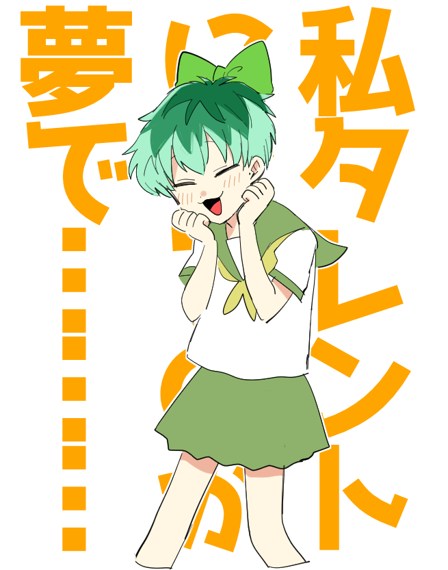「見れば見るほど可愛い・・・・・ 」|ハクムのイラスト