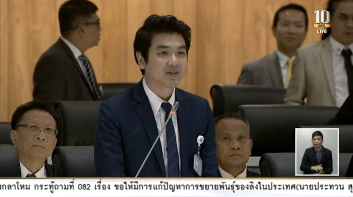 นิรนาม tweet media