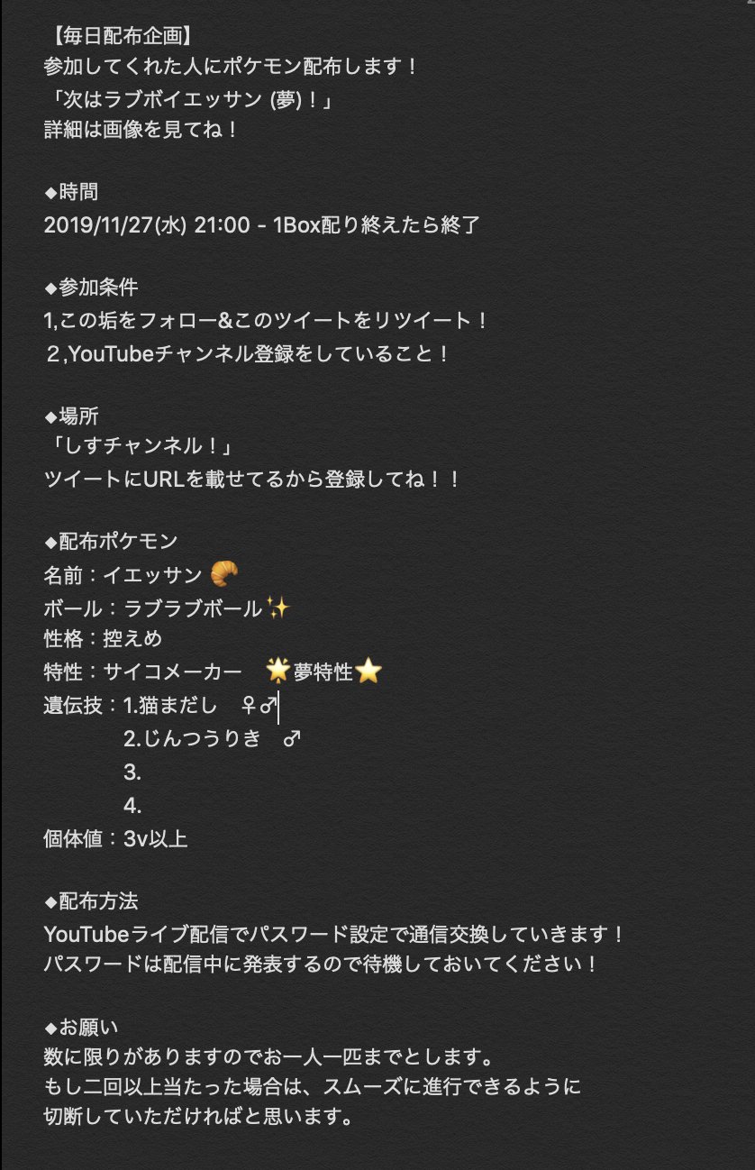 サイコフィールド Twitter Search Twitter