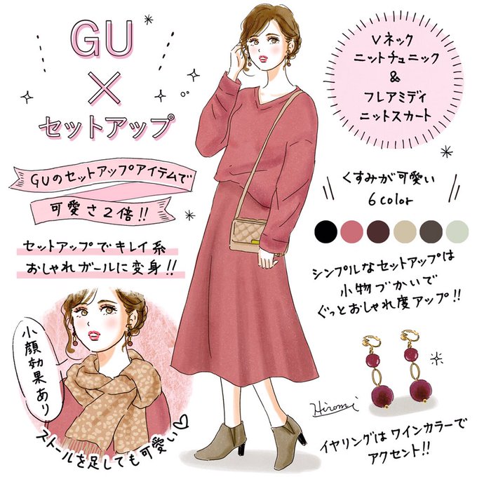 セットアップのtwitterイラスト検索結果 古い順