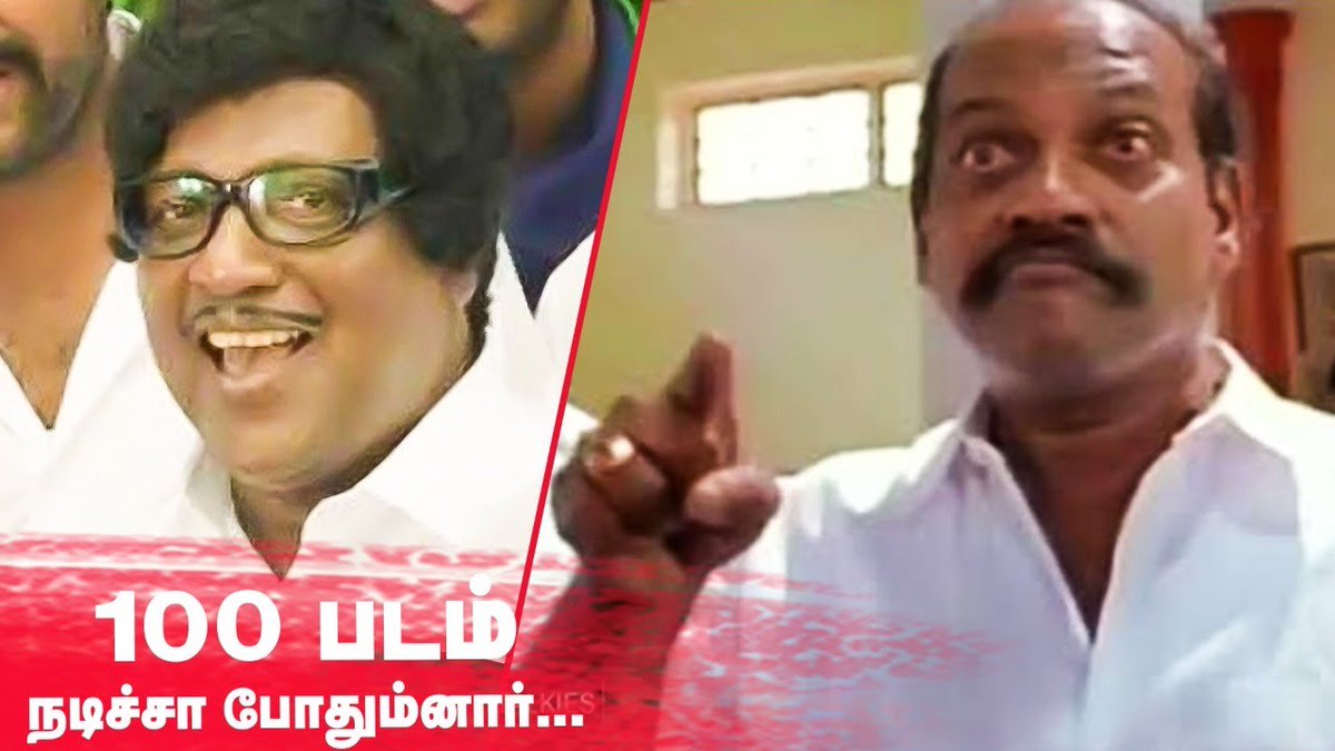 AnandaVikatan's tweet photo. "சொன்னபடியே 100 முடிஞ்சதும் கிளம்பிட்டார்'' - பாலாசிங் நண்பர் உருக்கம் | #BalaSingh #RIPBalaSingh https://t.co/Ds3esF5yxn https://t.co/7NsL8haZIJ