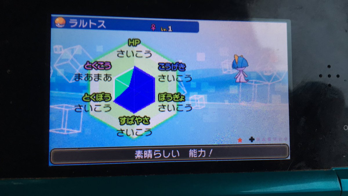 ポケモンnn募集