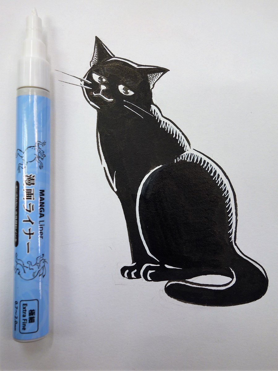 ユーアーツ 通常営業中 Na Twitteru 太い線から細い線まで描ける白インクペン 東山 漫画ライナー ホワイト 入荷しました 漫画ライナー ホワイトを使ってクロネコを描いてみたよ ハイライトや白いひげを描くのにとっても便利でした 皆さんもぜひお試しあれ